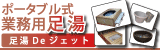 ЊJ̋Ɩp DeWFbg